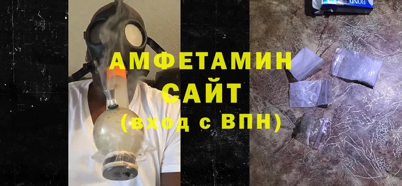 Amphetamine Premium  цена   Красноуфимск 