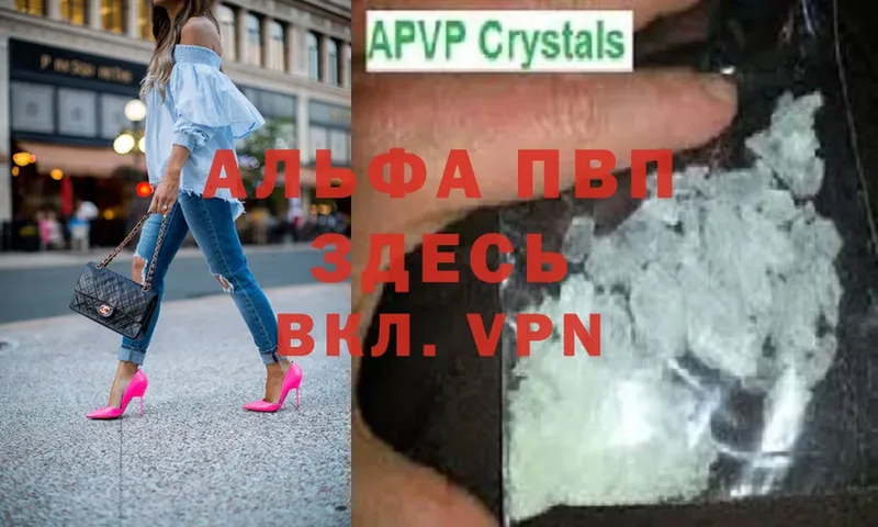 A PVP СК  МЕГА ССЫЛКА  Красноуфимск  где продают  